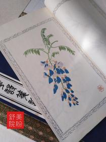 百花诗笺谱张兆祥绘花鸟画谱又名文美斋诗笺谱宣纸线装书一函二册清宣统年间版本中国书店出版社1997年一版一印收藏用书 手工定制线装书