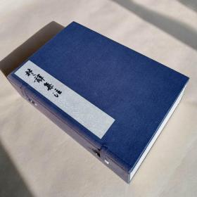 楚辞集注 宣纸线装书 一函六册 人民文学出版社1998年 影印宋端平刻本 线装书定制