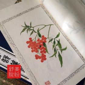 百花诗笺谱张兆祥绘花鸟画谱又名文美斋诗笺谱宣纸线装书一函二册清宣统年间版本中国书店出版社1997年一版一印收藏用书 手工定制线装书