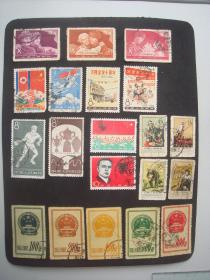 纪108：庆祝阿尔巴尼亚解放二十周年.1964年11月29日发行，一套2枚。百分邮票收藏网新票1100元。