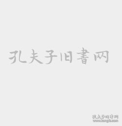 中国民间文艺学年鉴 2003 专著 刘守华，白庚胜主编 zhong guo min jian wen yi xue ni