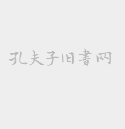 启智数学 三年级2