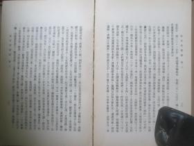 1965故宫博物院32开精装：故宫书画录     增订本      4册全