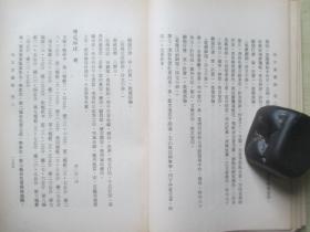 1965故宫博物院32开精装：故宫书画录     增订本      4册全