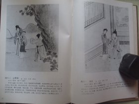 1991年上海人民美术出版社16开精装：中国民间年画史图录   2册全