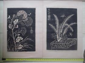 朱克正、山谷花卉版画2张