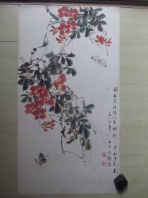 国画镜心：王宗光 凌霄蝴蝶（48 x88.8厘米）
