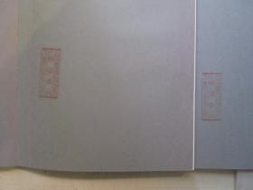 二玄社 书迹名品丛刊：墓志铭集    六朝   第1-3集，3册全