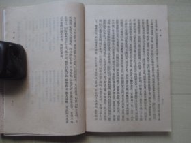 1986年中华书局32开：墨子闲诂  2册全