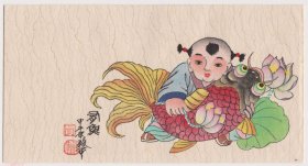贾殿军亲笔绘制【杨柳青】手绘封