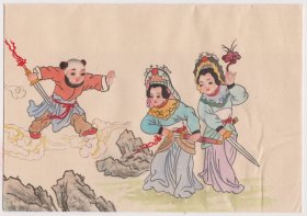 贾殿军亲笔绘制【杨柳青】手绘封一套四枚