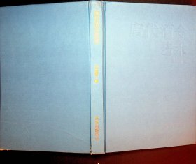 唐代酒令艺术：关于敦煌舞谱、早期文人词及其文化背景的研究