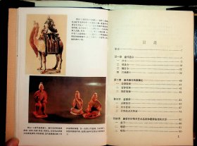唐代酒令艺术：关于敦煌舞谱、早期文人词及其文化背景的研究