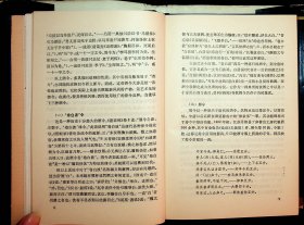 唐代酒令艺术：关于敦煌舞谱、早期文人词及其文化背景的研究