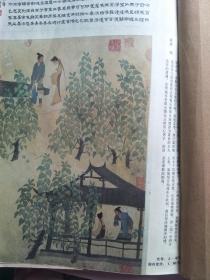 中国连环画1990年合订本 ，全年装订两册