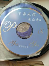 裸盘：宇宙无限 豪血寺Ⅱ 1CD