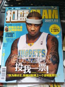 扣篮SLAM2007.02  带海报