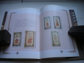 《辽阳泉钞》，32开精装集体著，122号，辽宁人民2005.6一版一印9.5品，钱币图书