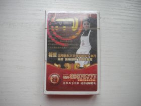 《沈阳新东方烹饪学校广告珍藏扑克》原包装未开封，N5386号，沈阳出品10品，广告收藏扑克