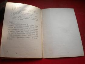 《曹操诗文选读》，64开集体著，人民文学1974.12一版一印9品，8864号，图书