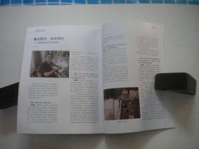 《中国金币文化》2024年第6期，16开集体著，Q941号，中国金融2024出版10品，钱币收藏期刊