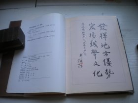 《辽阳泉钞》，32开精装集体著，122号，辽宁人民2005.6一版一印9.5品，钱币图书