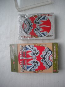 《中国京剧脸谱艺术珍藏扑克》彩色艺术扑克，N5425号，北京皇城根扑克出品10品，艺术收藏扑克