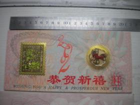 《沈阳造币厂2002马年生肖纪念章册》直径3厘米，N1886号，沈阳造币厂2002年出品10品，生肖纪念章