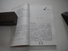 《电影史》，32开崔金泰著，10000号，辽宁少儿2002.3一版一印10品，历史图书