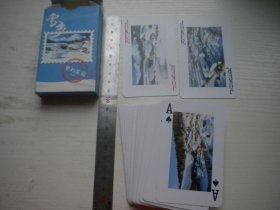 《雪乡梦幻家园艺术珍藏扑克》开封，N5401号，辽宁出品10品，艺术收藏扑克