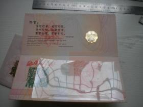 《沈阳造币厂2002马年生肖纪念章册》直径3厘米，N1886号，沈阳造币厂2002年出品10品，生肖纪念章