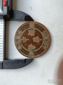 《洪宪元年湖南银币铜元》，直径4厘米铜质，现代仿制币9.5品，N2617号，铜元