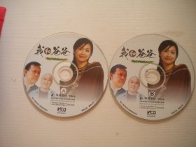 《我和爸爸》2张，国产珍贵故事片，叶大鹰，徐静蕾主演，A62号，北京电视音像2003年出品10品，历史资料电影高清影碟