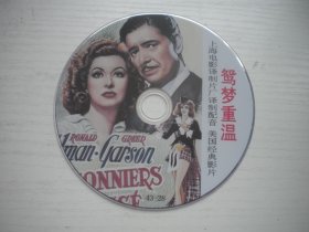 《鸳梦重温》，美国怀旧珍贵故事片，D3958号，美国电影1942年出品10品，外国经典电影高清影碟
