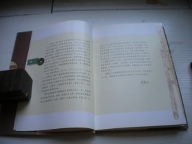 《辽阳泉钞》，32开精装集体著，122号，辽宁人民2005.6一版一印9.5品，钱币图书