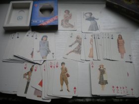 《国际时装-艺术珍藏扑克》全图扑克开封，N5051号，中国苏州出品10品，艺术收藏扑克