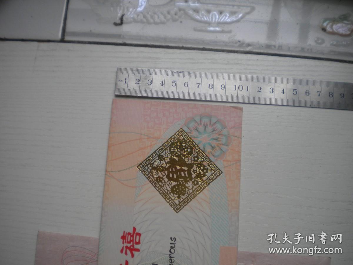 《沈阳造币厂2002马年生肖纪念章册》直径3厘米，N1886号，沈阳造币厂2002年出品10品，生肖纪念章