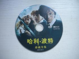 《哈利波特》美国电影，珍贵故事片DVD，N3500号，美国电影2001年出品10品，历史资料电影高清影碟