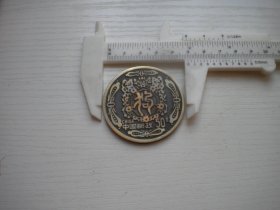 《中国邮政狗年50分纪念币》铜质原包装盒子，直径5厘米，N4608号，中国邮政1994年出品9.5品，中国邮政生肖纪念币