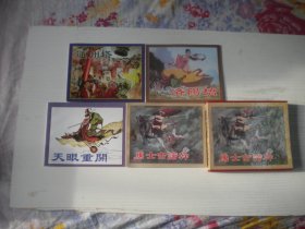 《勇士古诺干》一套4册原盒，60开集体绘，639号，天津2001.7出版10品，套书连环画