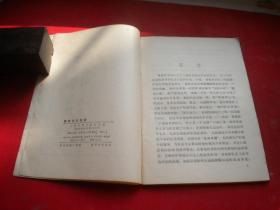 《曹操诗文选读》，64开集体著，人民文学1974.12一版一印9品，8864号，图书