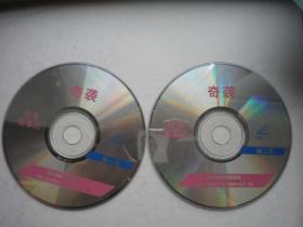《奇袭》老故事片VCD2碟，白天鹅音像出品10品，N3117号，影碟