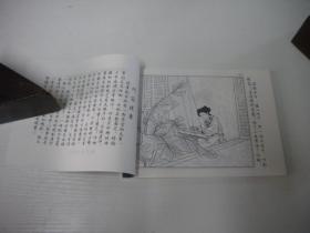 《孔雀东南飞》古代题材，50开王叔晖绘，9851号，连环画2010.7一版一印10品，古代题材连环画