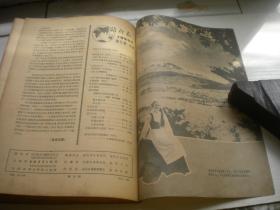 《旅行家》，1955年第12期，16开集体著，Q919号，中国青年1955出版9品，旅游期刊