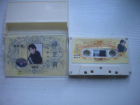 《邰正宵-为爱存在》，歌曲磁带，N2543号，滚石音像出品9.5品，经典怀旧老歌曲磁带