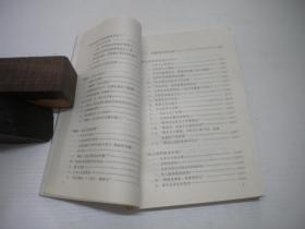 《毛泽东与十大将》，32开李智舜著，9745号，中央党校1995.3一版一印9.5品，历史资料图书