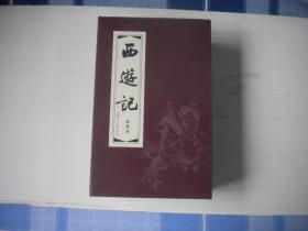 《西游记》一套20册原盒，60开王万春等绘，251号，上海2015.1出版10品，西游记连环画