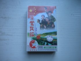 《军营民谣》原包装未开封，歌曲磁带，N2544号，中国唱片音像出品10品，经典歌曲磁带