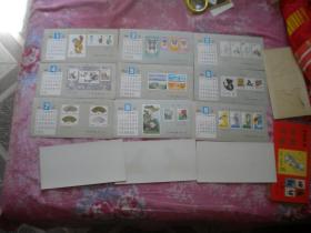 《中国邮票总公司台历》一套12张缺封面，长12厘米宽24厘米，中国邮票总公司发行9.5品，N3310号，老台历