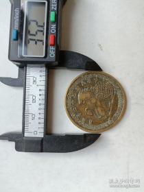 《中华民国23年五周年纪念铜元》，直径3.5厘米铜质，现代仿制币9.5品，N2620号，铜元